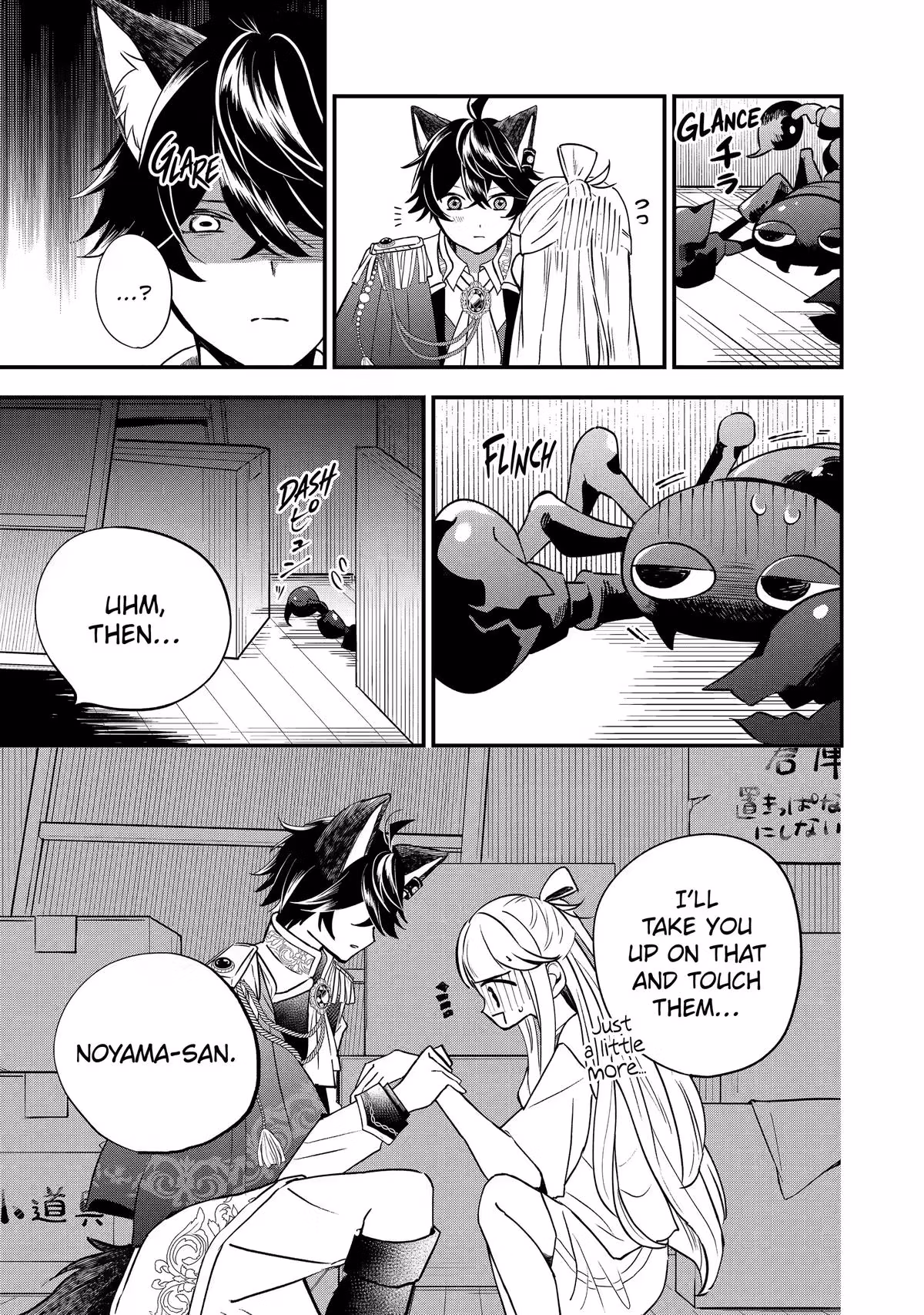 Wolf Boy’s Secret Chapter 9 page 31 - 