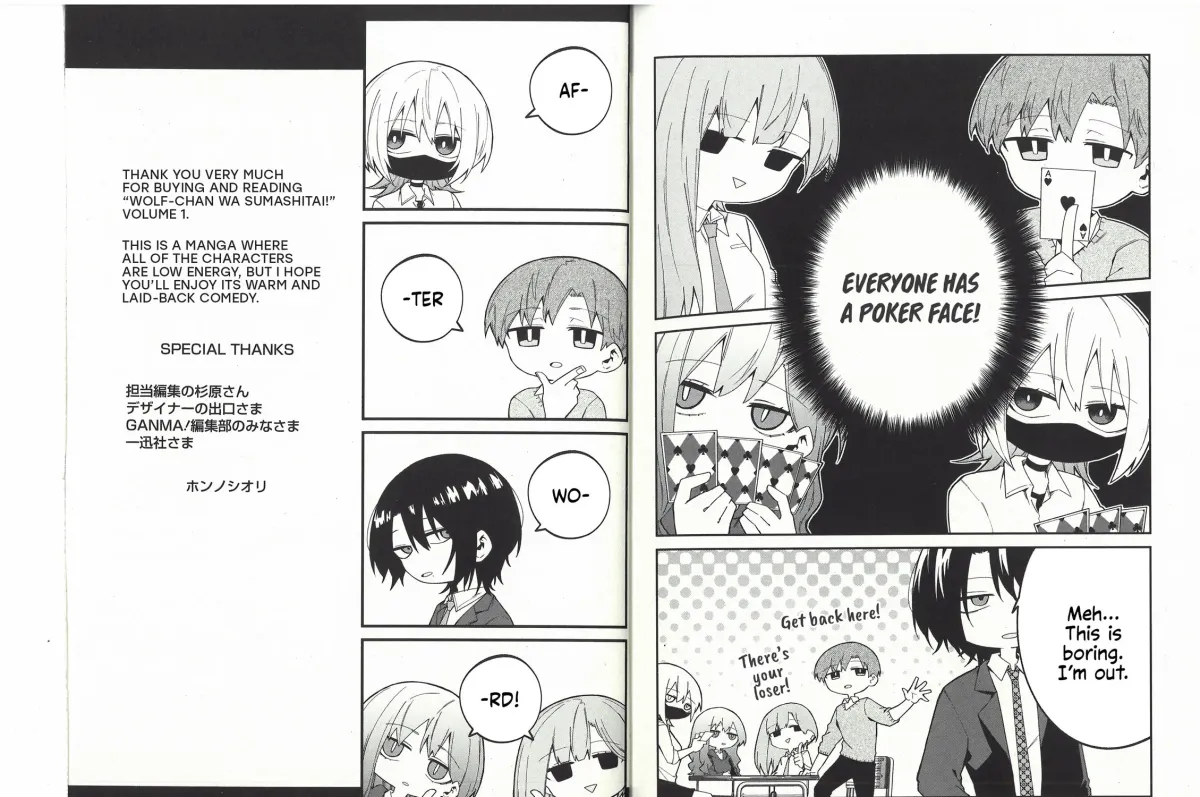 Read Wolf-chan wa Sumashitai chapter 1.1 image 14 on Lezhin