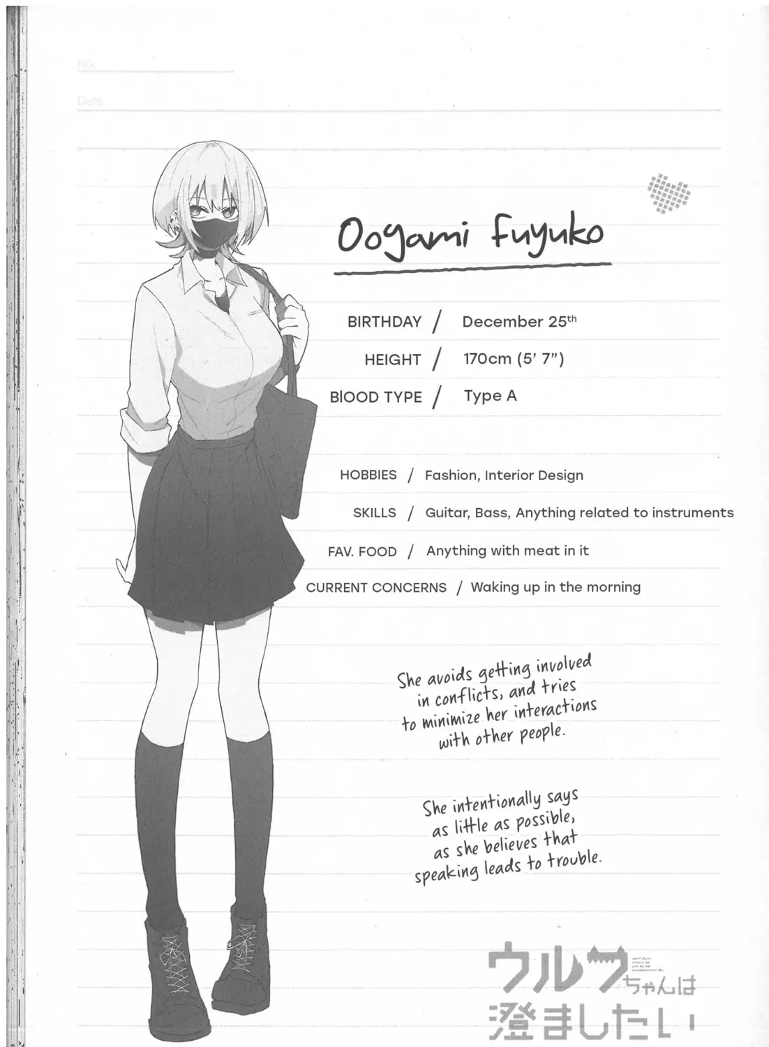 Read Wolf-chan wa Sumashitai chapter 1.1 image 16 on Lezhin