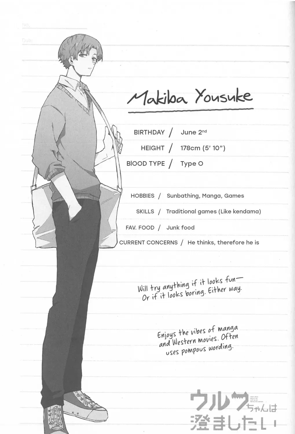 Read Wolf-chan wa Sumashitai chapter 1.1 image 18 on Lezhin
