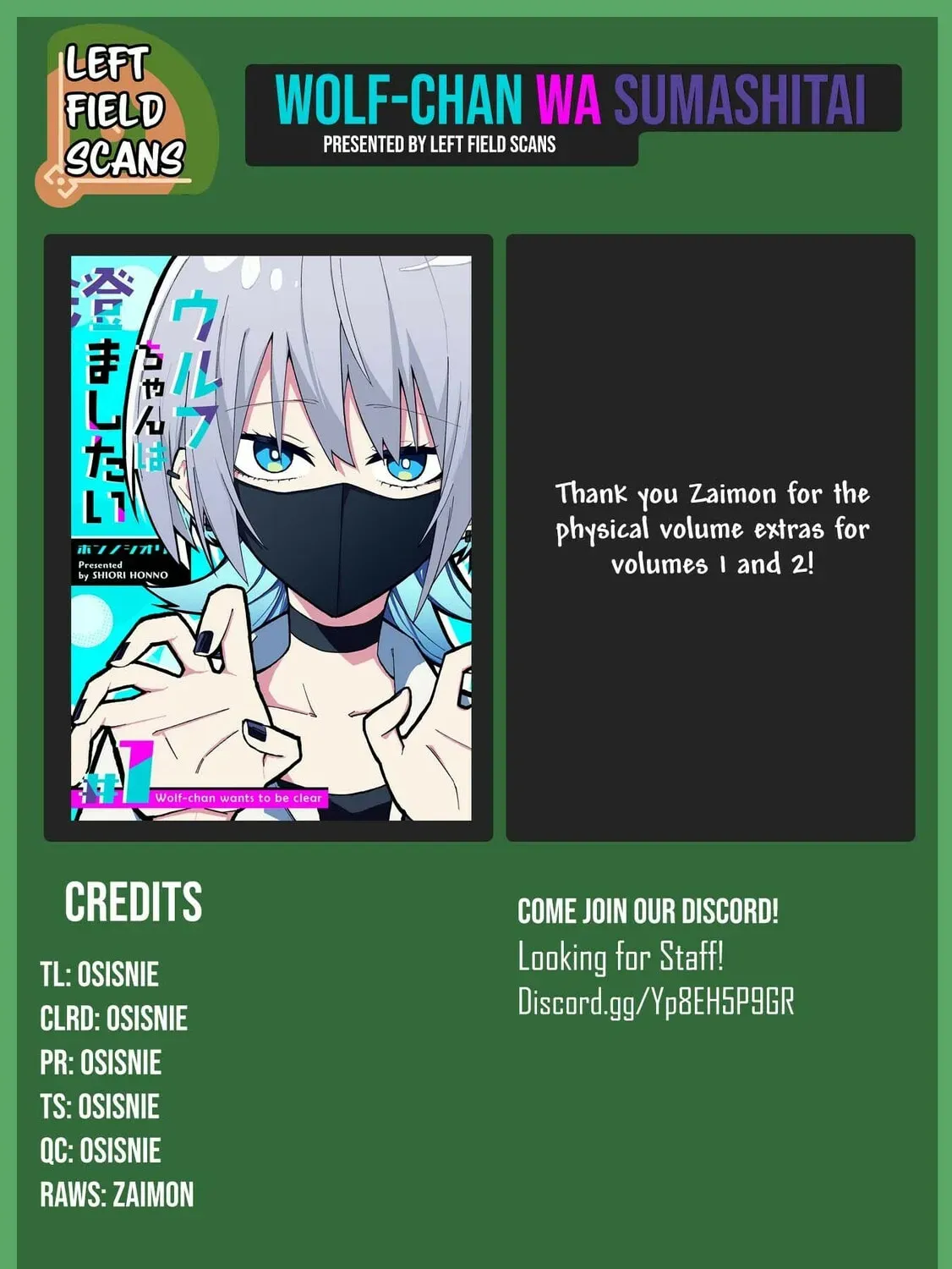 Read Wolf-chan wa Sumashitai chapter 1.1 image 20 on Lezhin