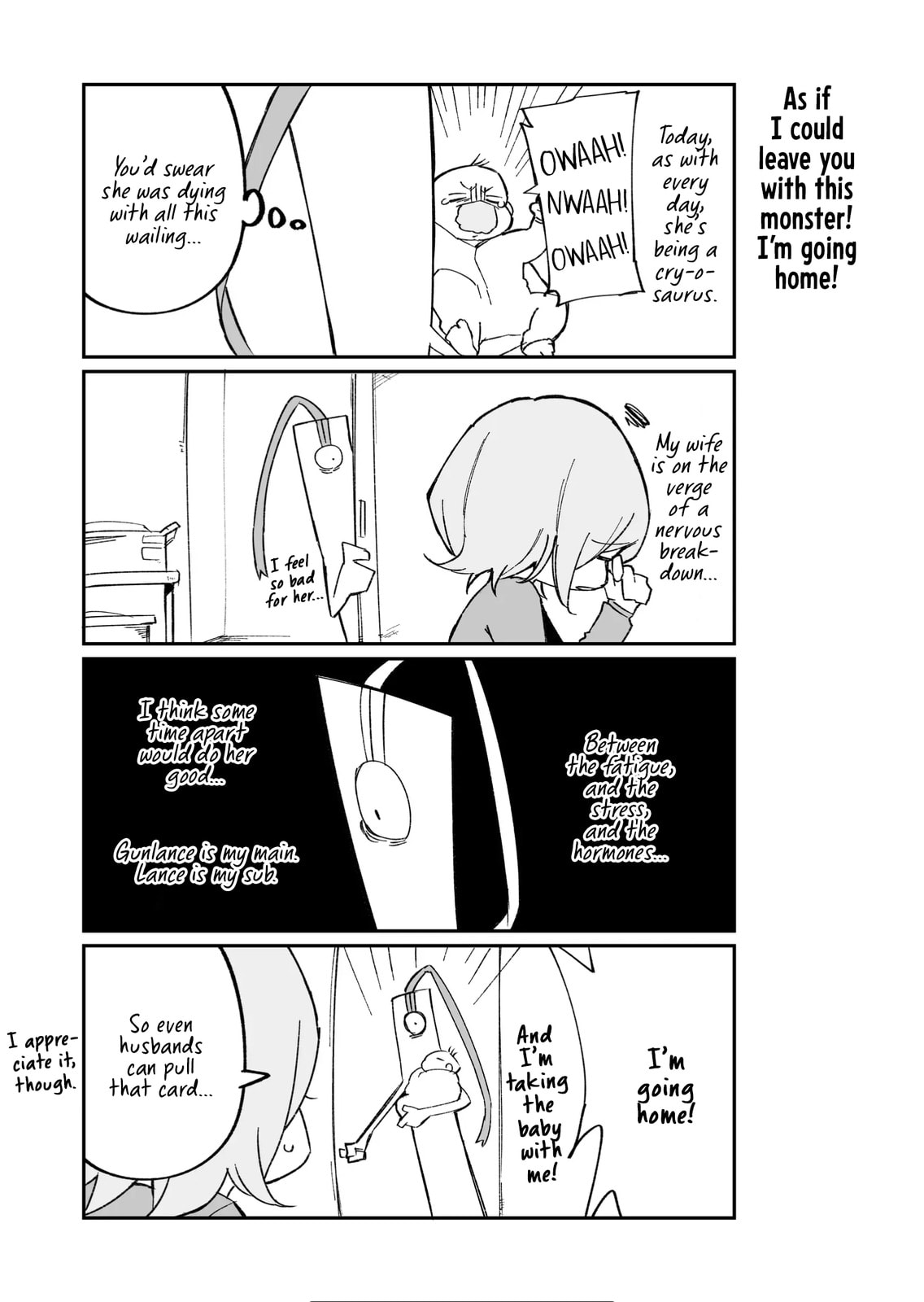 Read Wolf-chan wa Sumashitai chapter 54.4 image 4 on Lezhin