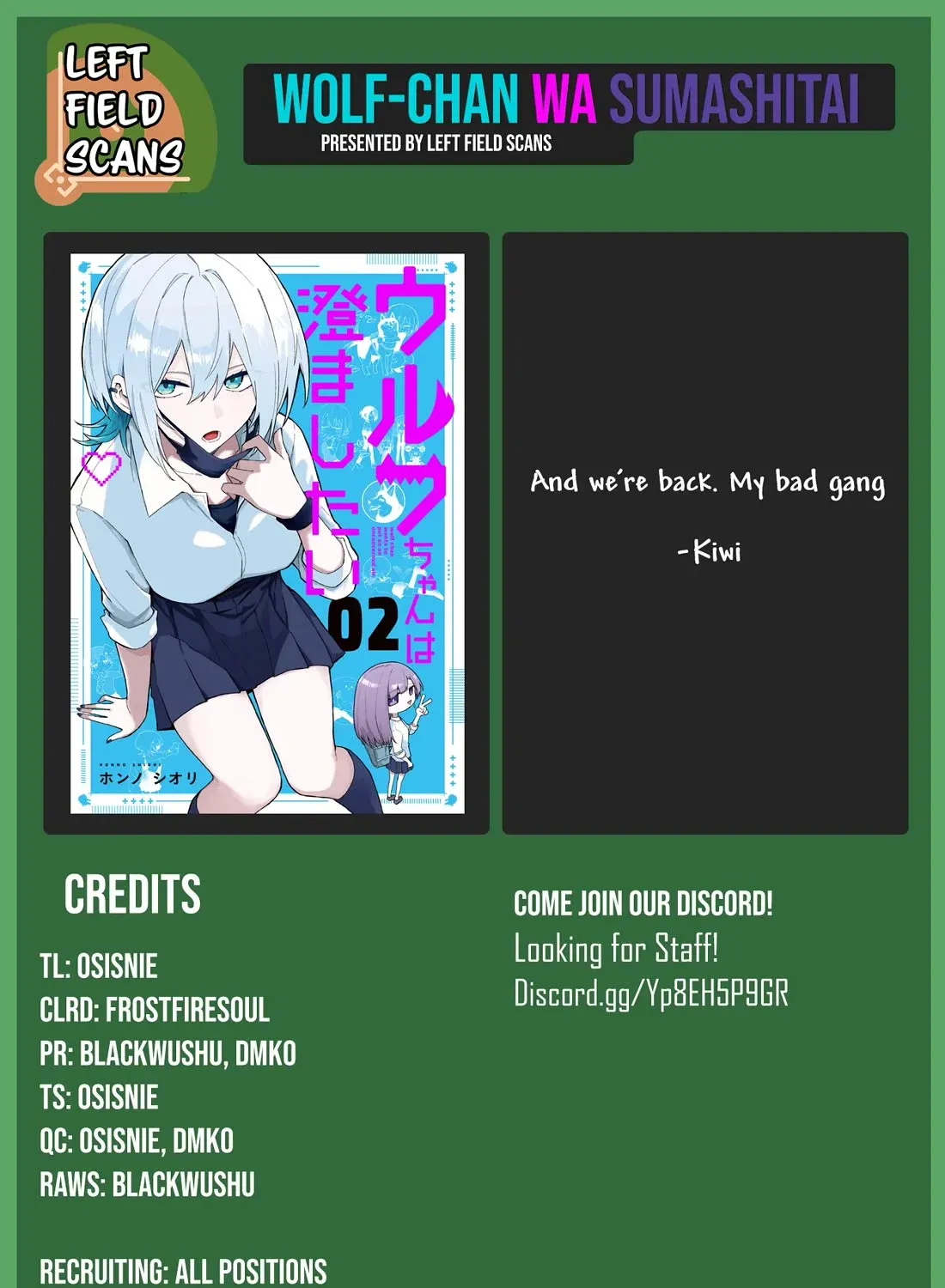 Read Wolf-chan wa Sumashitai chapter 54 image 26 on Lezhin