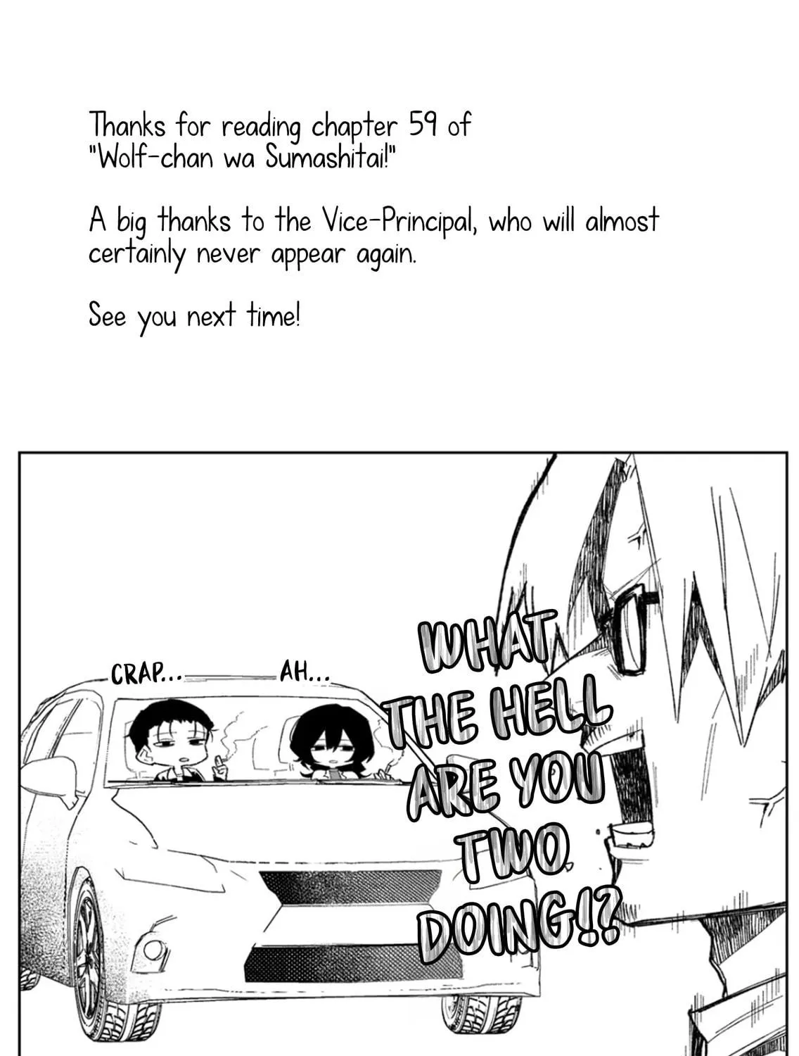 Read Wolf-chan wa Sumashitai chapter 59 image 28 on Lezhin