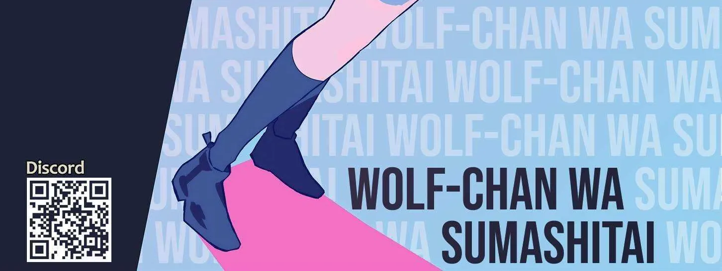 Read Wolf-chan wa Sumashitai chapter 60 image 32 on Lezhin