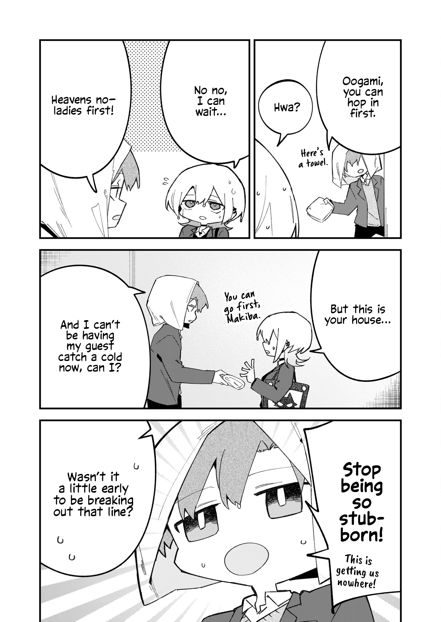 Read Wolf-chan wa Sumashitai chapter 61.5 image 4 on Lezhin