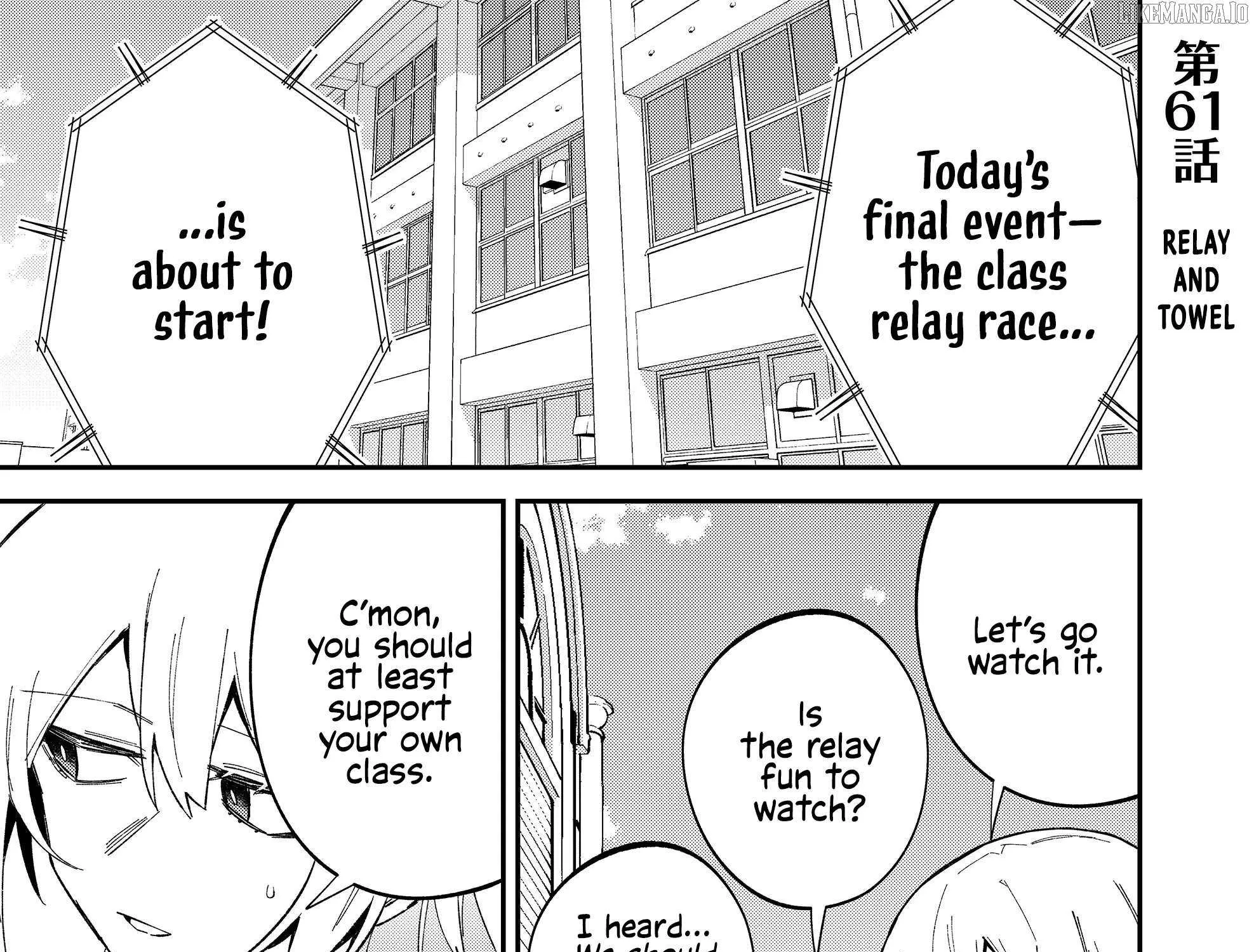 Read Wolf-chan wa Sumashitai chapter 61 image 1 on Lezhin