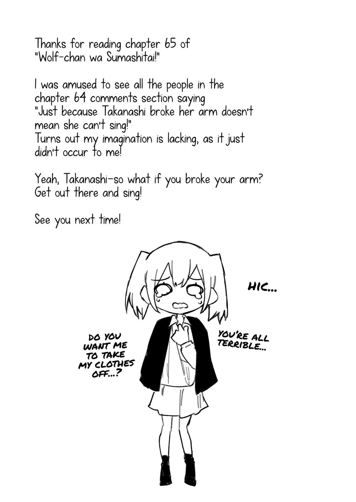 Read Wolf-chan wa Sumashitai chapter 65 image 17 on Lezhin