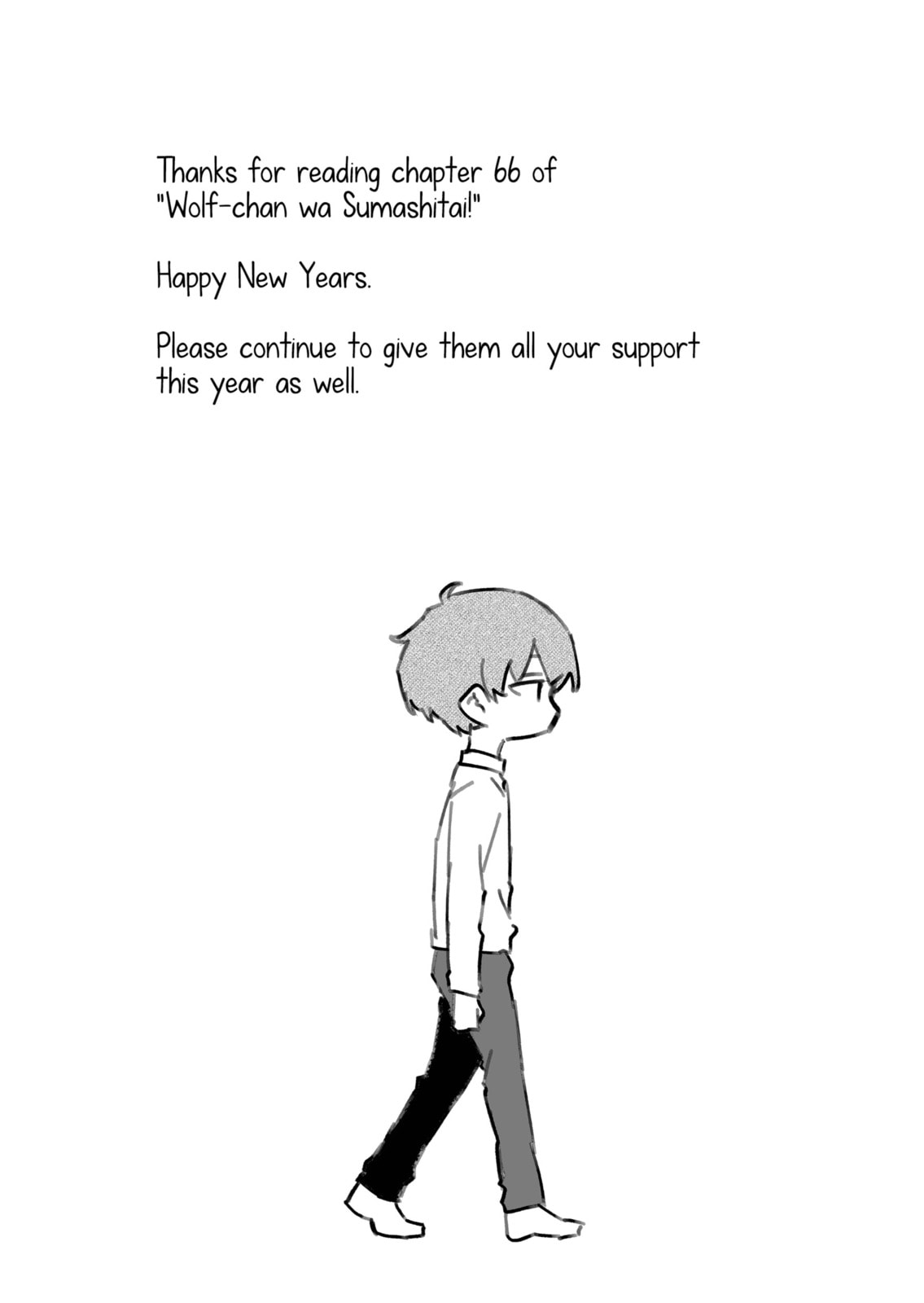 Read Wolf-chan wa Sumashitai chapter 66 image 12 on Lezhin