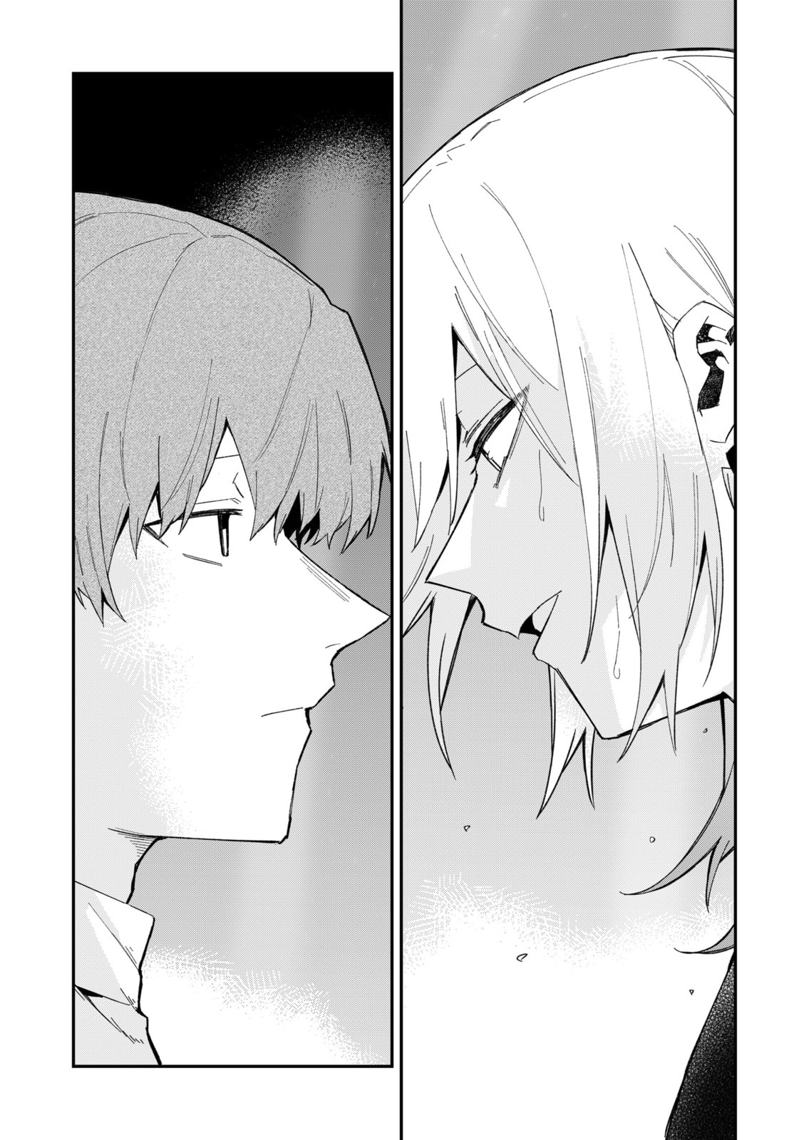 Read Wolf-chan wa Sumashitai chapter 66 image 2 on Lezhin