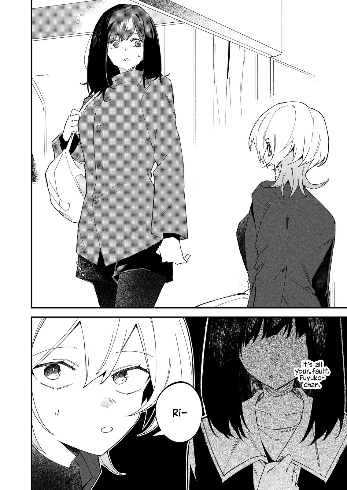 Read Wolf-chan wa Sumashitai chapter 69 image 13 on Lezhin