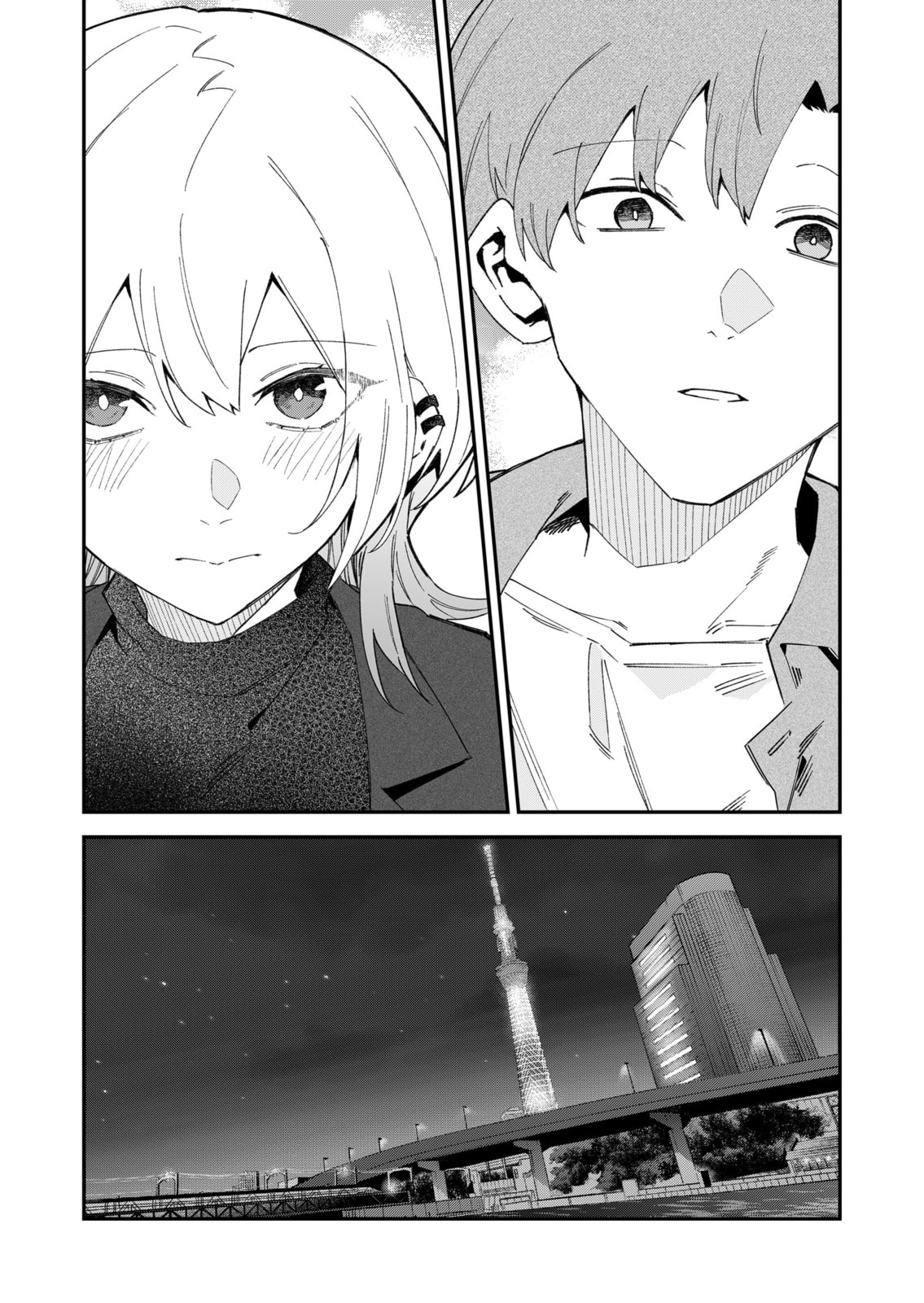 Read Wolf-chan wa Sumashitai chapter 70 image 20 on Lezhin