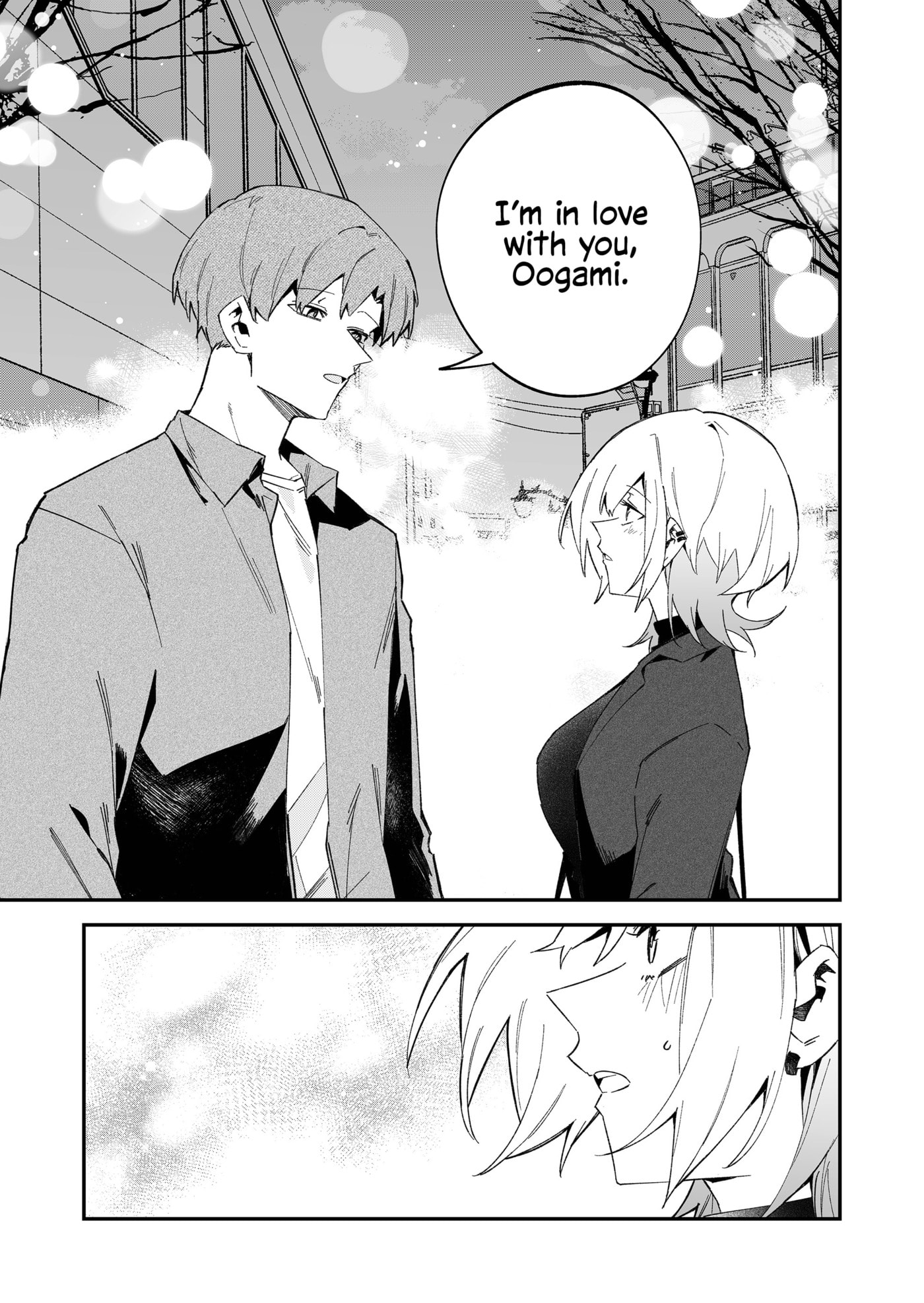 Read Wolf-chan wa Sumashitai chapter 71 image 4 on Lezhin