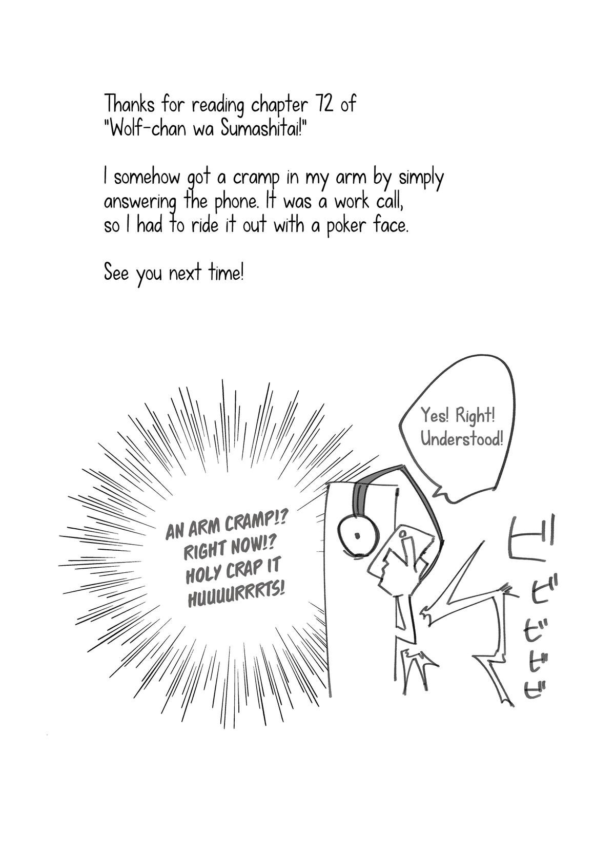 Read Wolf-chan wa Sumashitai chapter 72 image 12 on Lezhin