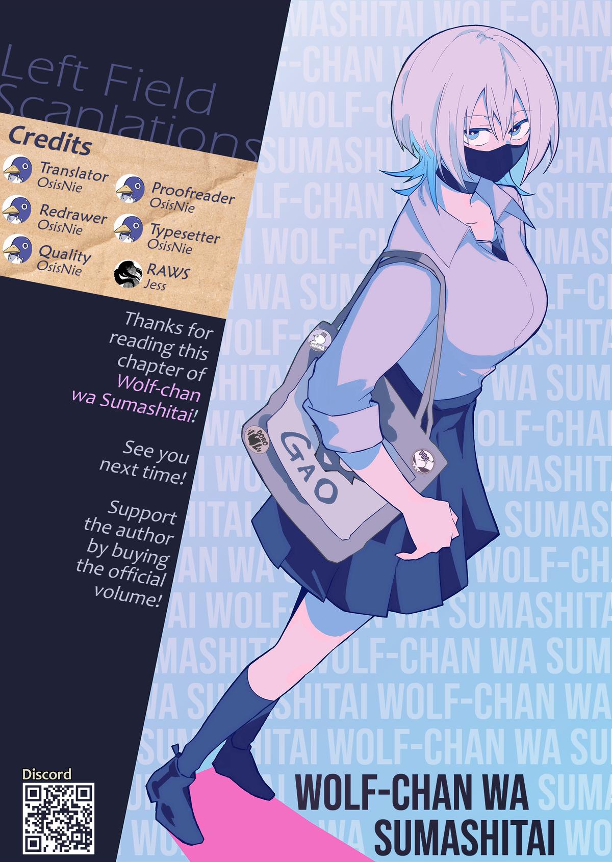 Read Wolf-chan wa Sumashitai chapter 72 image 13 on Lezhin