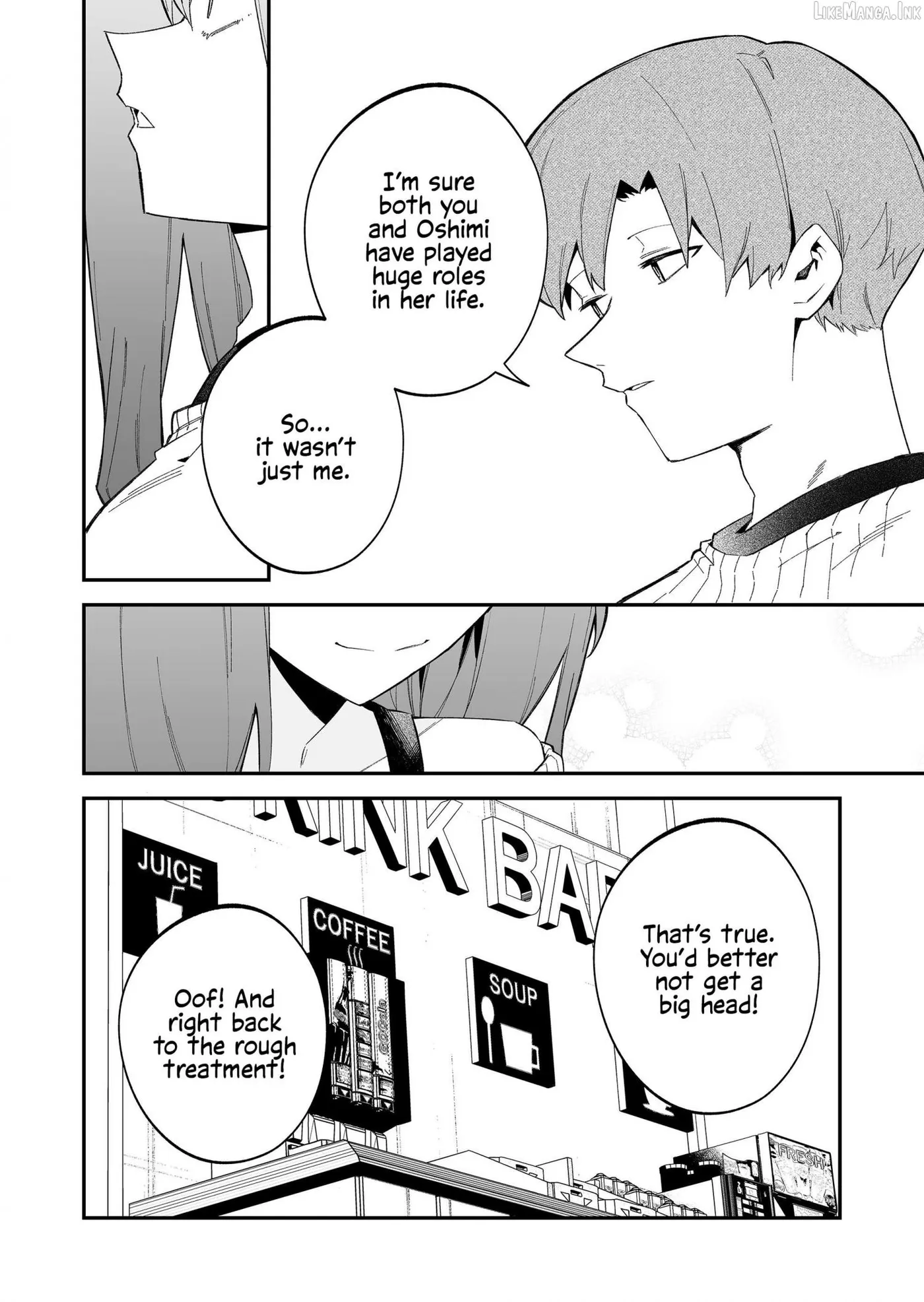 Read Wolf-chan wa Sumashitai chapter 73 image 12 on Lezhin