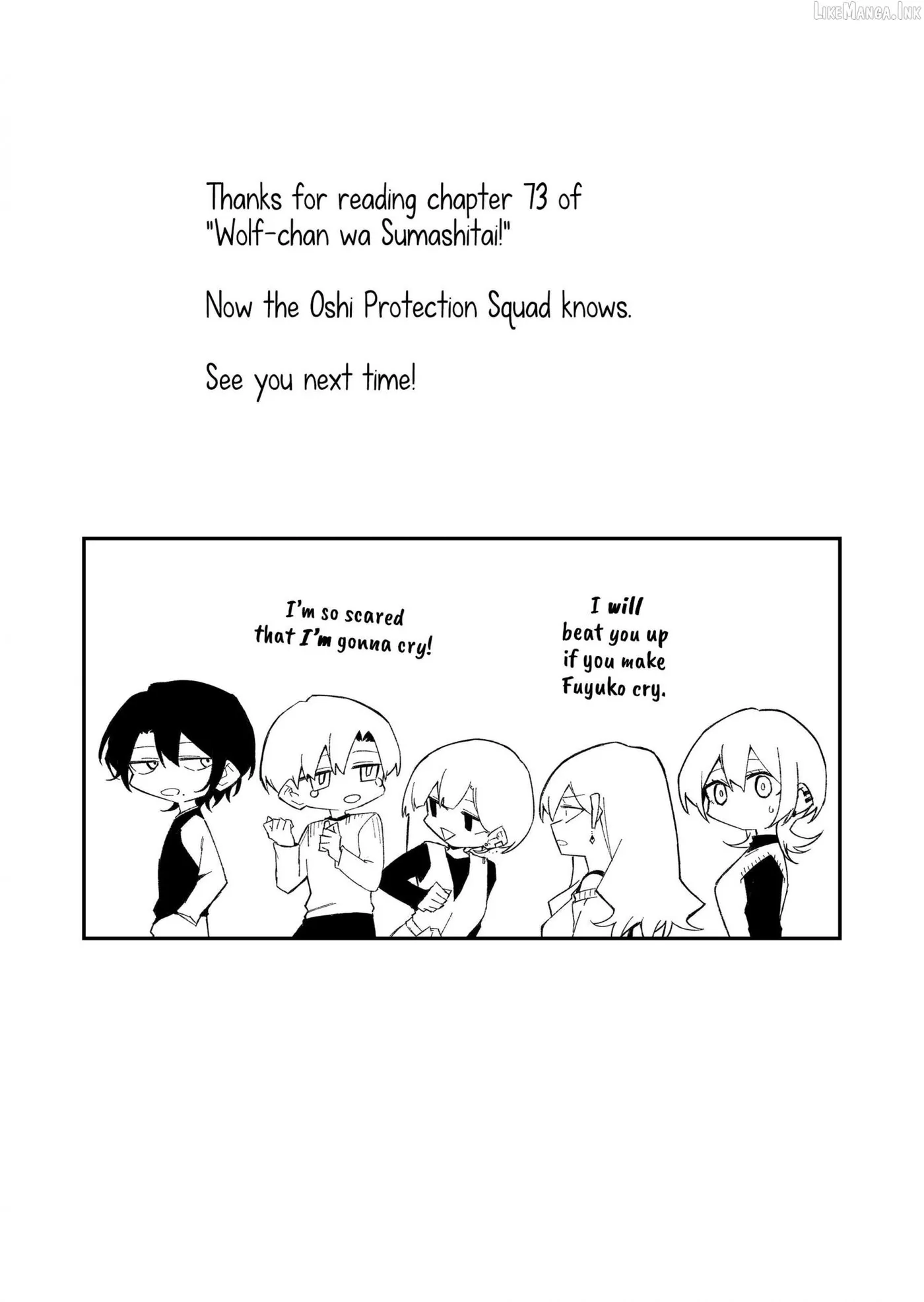 Read Wolf-chan wa Sumashitai chapter 73 image 15 on Lezhin