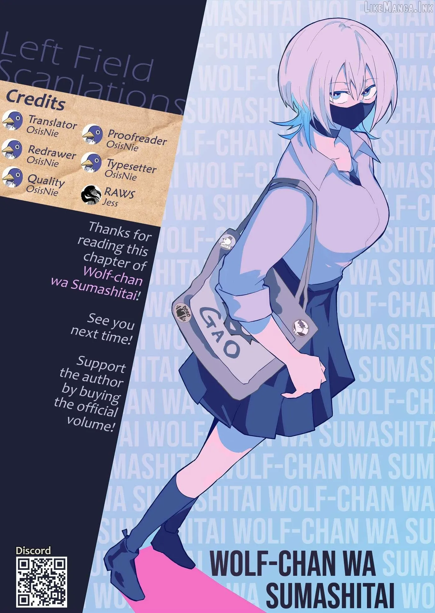 Read Wolf-chan wa Sumashitai chapter 73 image 16 on Lezhin