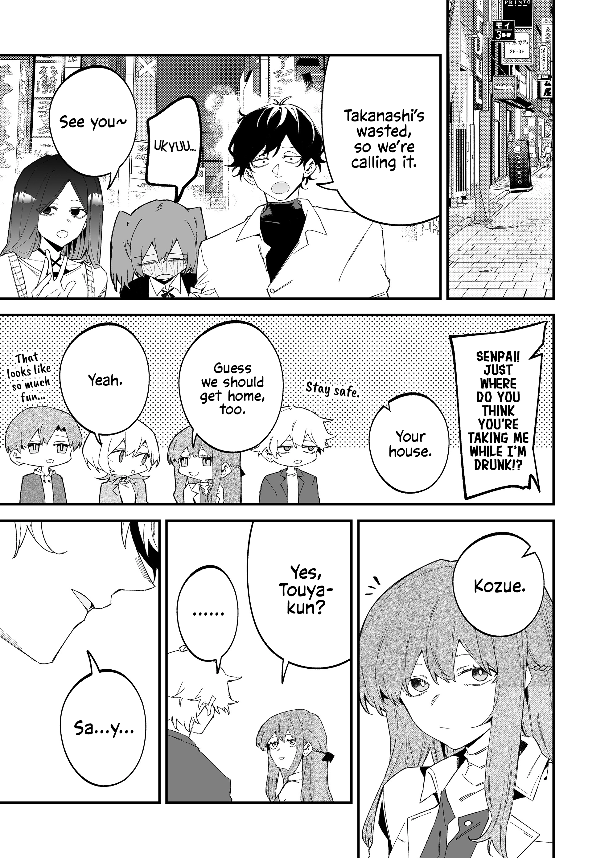 Read Wolf-chan wa Sumashitai chapter 74 image 10 on Lezhin