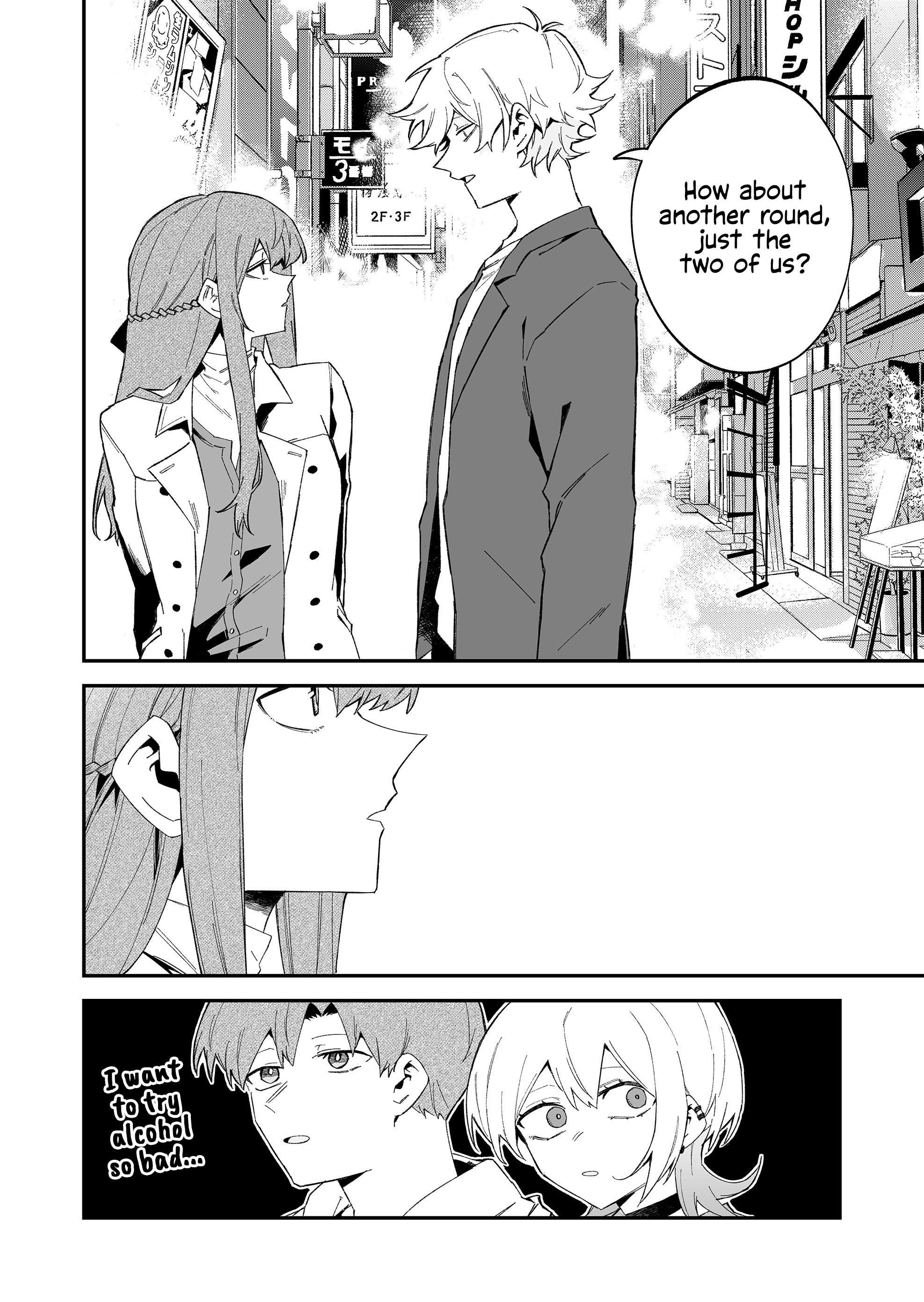 Read Wolf-chan wa Sumashitai chapter 74 image 11 on Lezhin