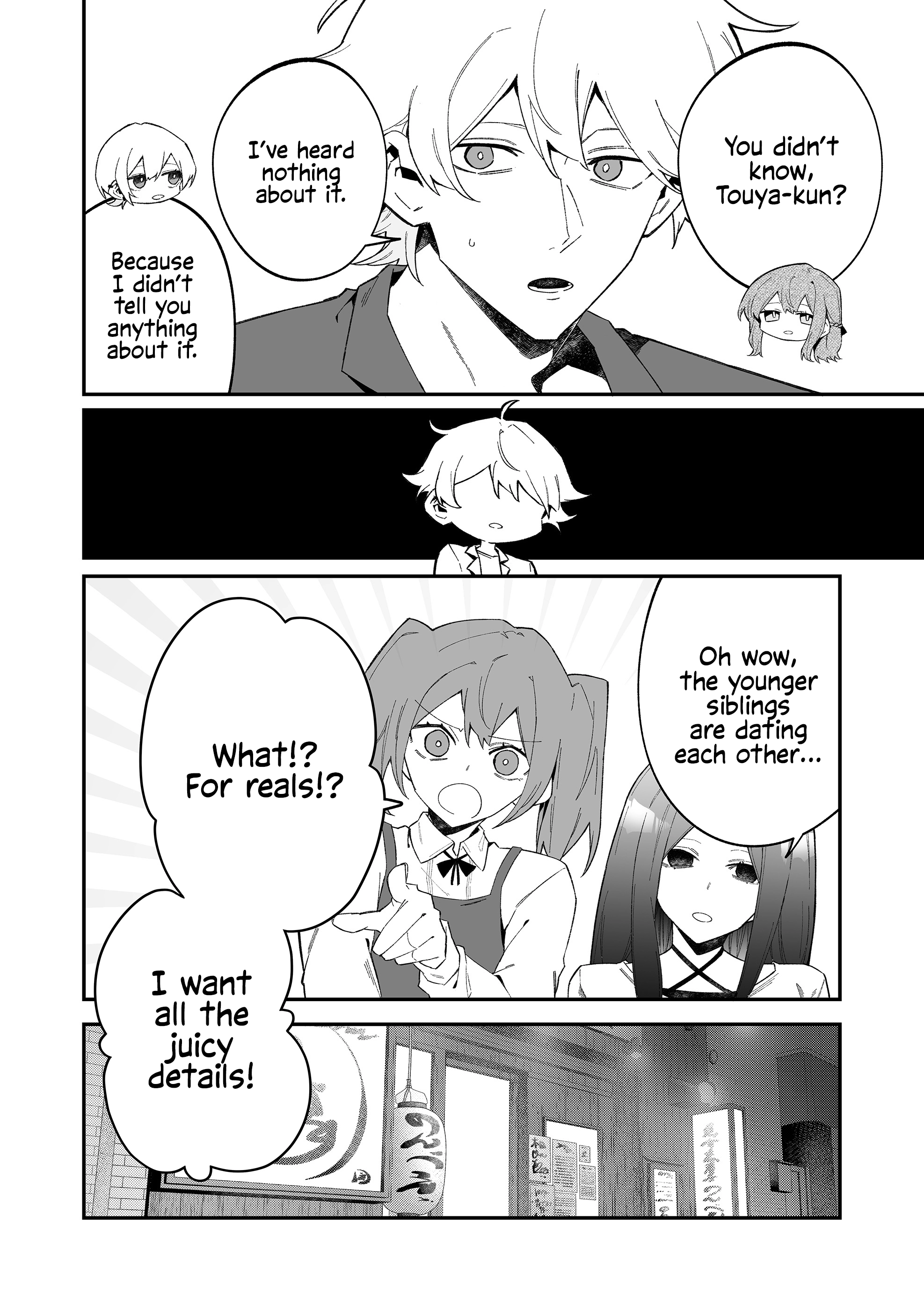 Read Wolf-chan wa Sumashitai chapter 74 image 3 on Lezhin