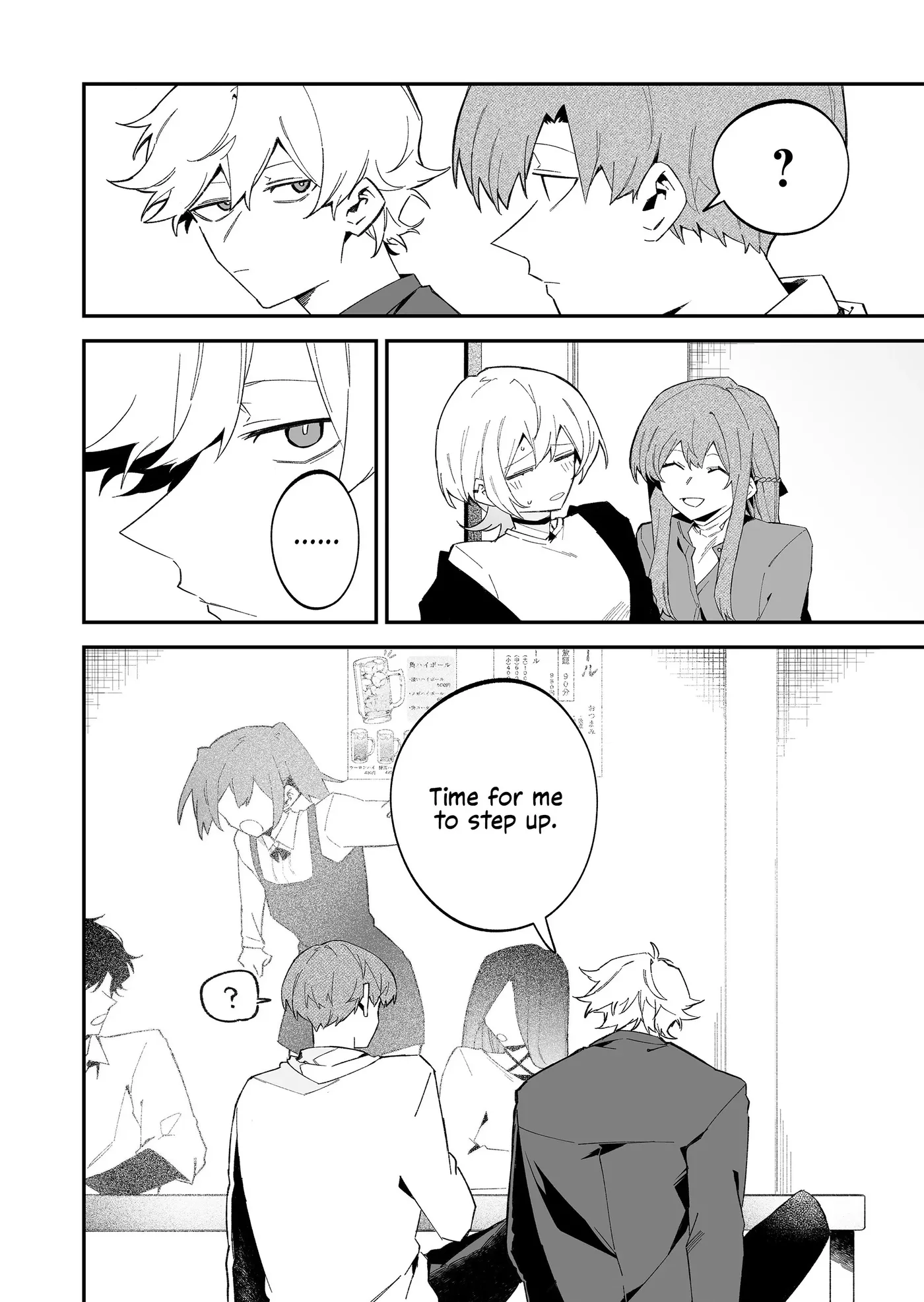 Read Wolf-chan wa Sumashitai chapter 74 image 9 on Lezhin