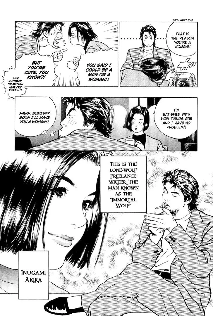 Read Wolf Guy chapter 1 image 12 on Lezhin
