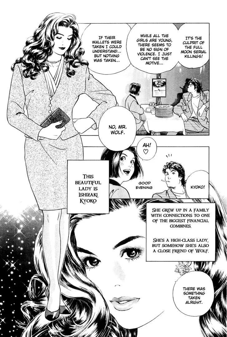 Read Wolf Guy chapter 1 image 14 on Lezhin