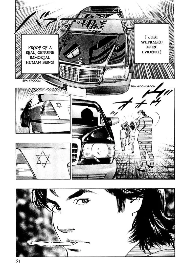 Read Wolf Guy chapter 1 image 21 on Lezhin