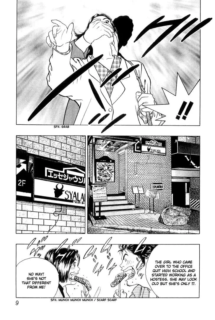 Read Wolf Guy chapter 1 image 9 on Lezhin
