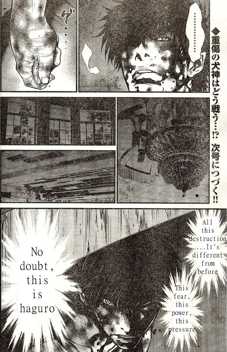 Read Wolf Guy chapter 100 image 19 on Lezhin