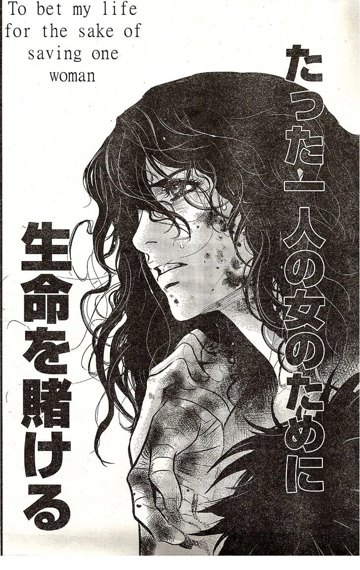 Read Wolf Guy chapter 100 image 3 on Lezhin