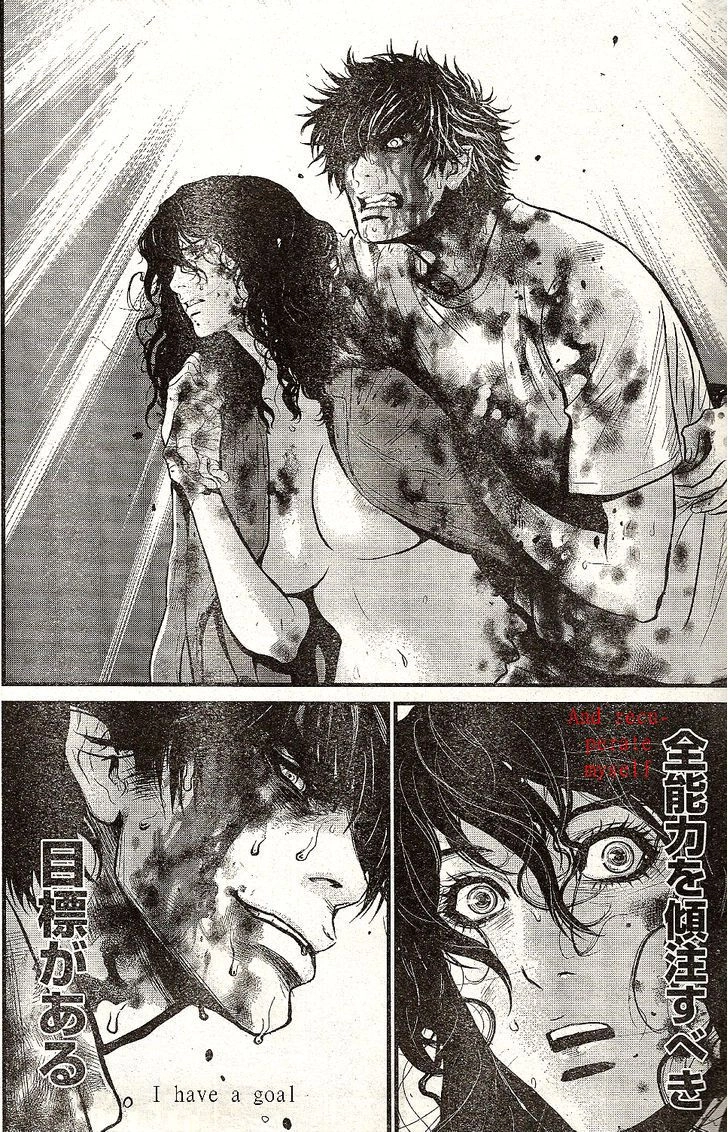 Read Wolf Guy chapter 100 image 5 on Lezhin
