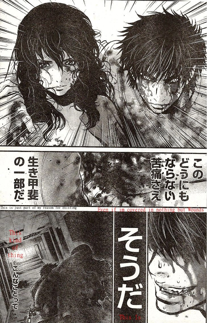 Read Wolf Guy chapter 100 image 6 on Lezhin