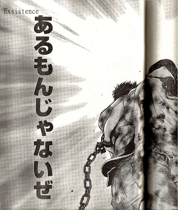 Read Wolf Guy chapter 100 image 8 on Lezhin