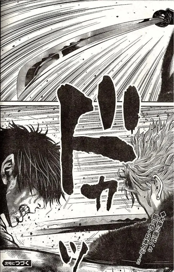 Read Wolf Guy chapter 101 image 19 on Lezhin