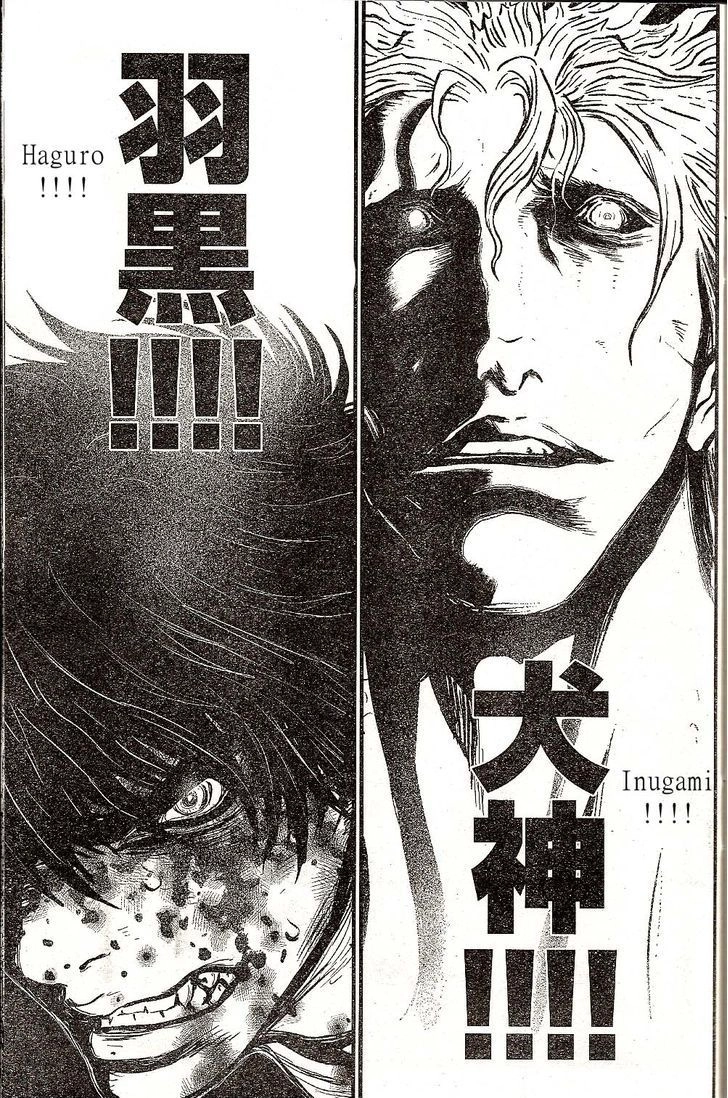 Read Wolf Guy chapter 101 image 6 on Lezhin