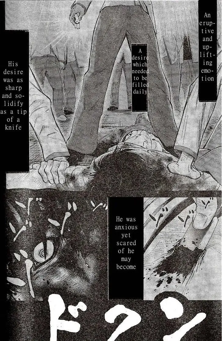 Read Wolf Guy chapter 102 image 9 on Lezhin