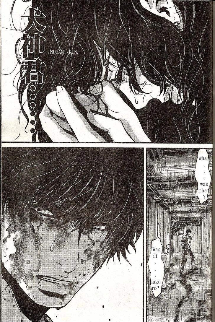 Read Wolf Guy chapter 103 image 14 on Lezhin