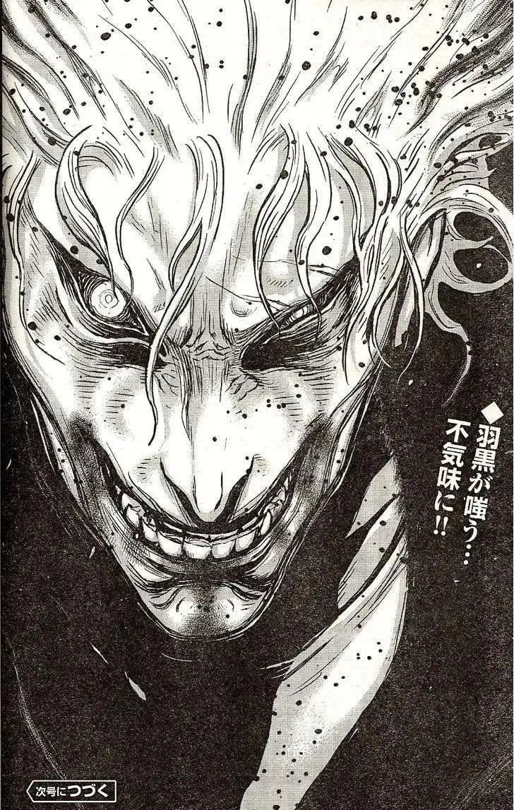 Read Wolf Guy chapter 103 image 19 on Lezhin