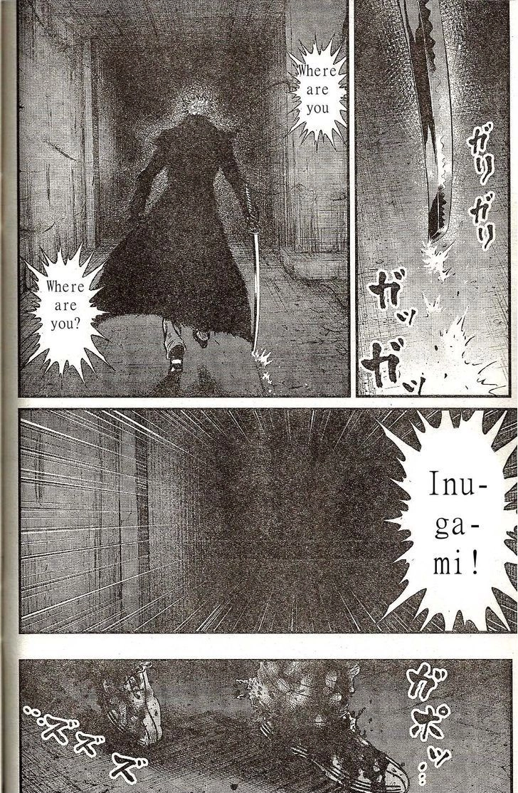 Read Wolf Guy chapter 103 image 5 on Lezhin