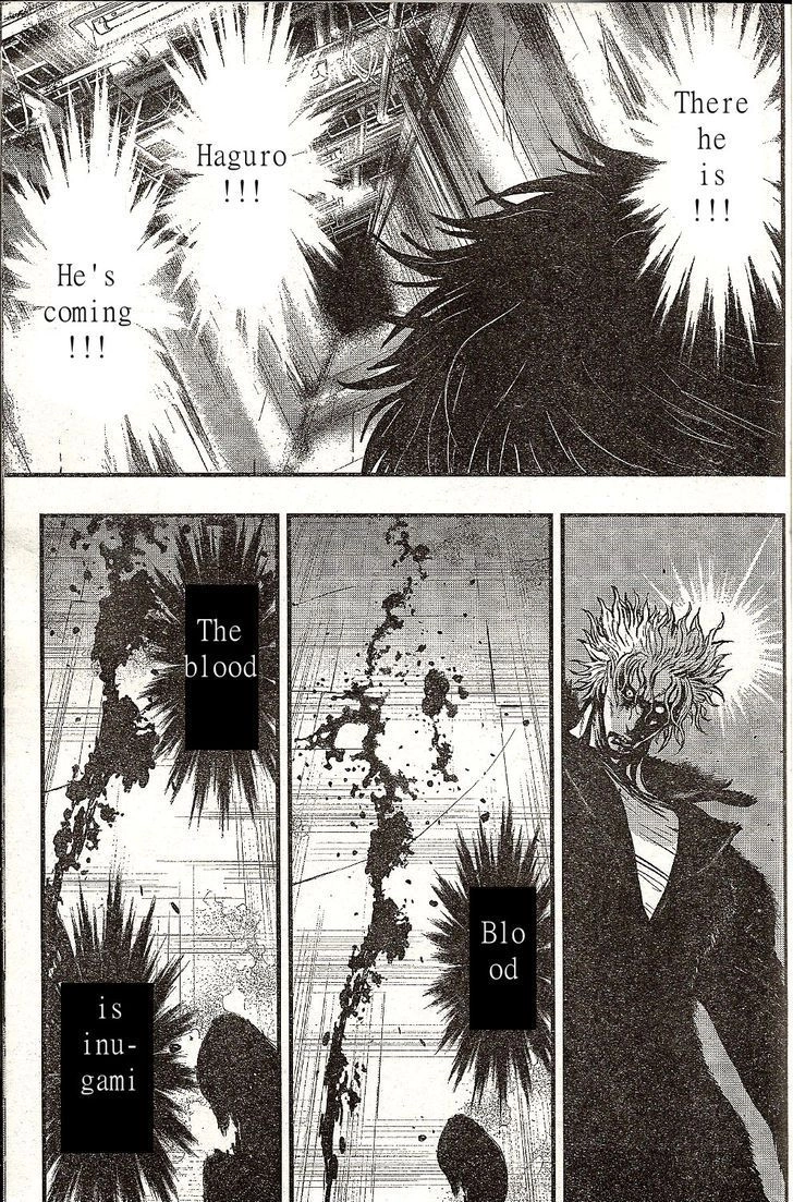 Read Wolf Guy chapter 103 image 8 on Lezhin