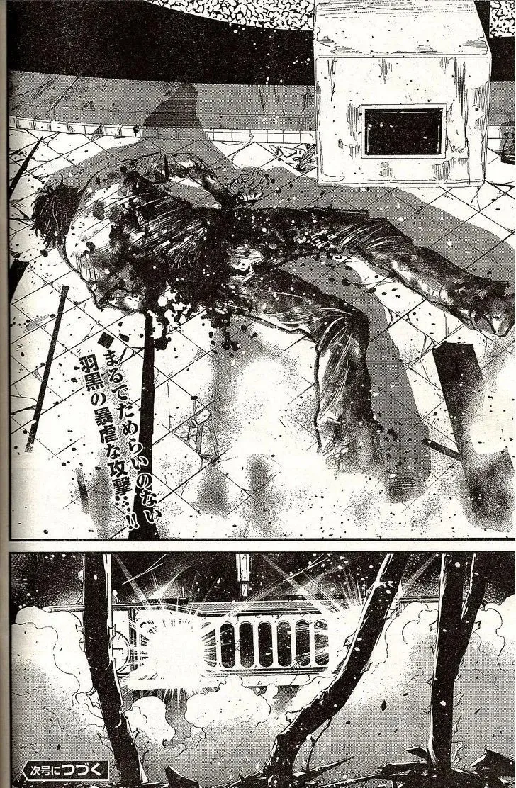 Read Wolf Guy chapter 104 image 19 on Lezhin