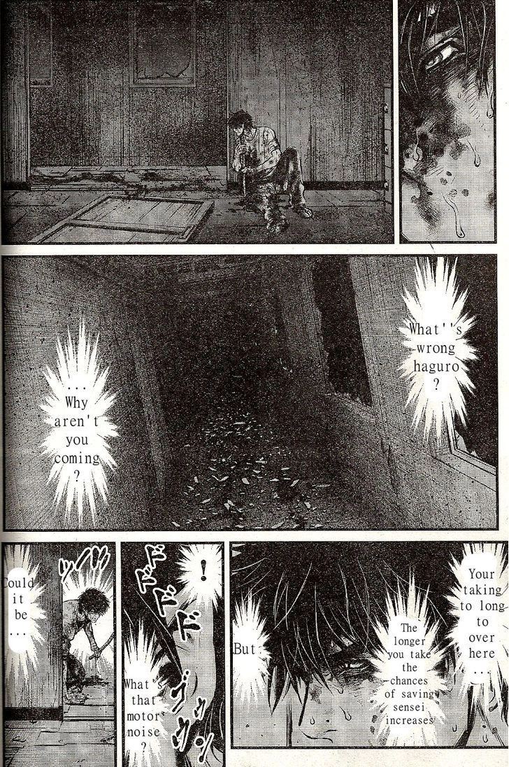 Read Wolf Guy chapter 104 image 5 on Lezhin
