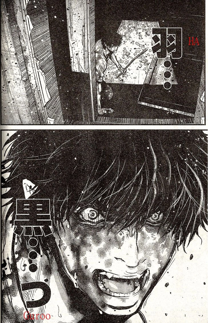 Read Wolf Guy chapter 104 image 7 on Lezhin