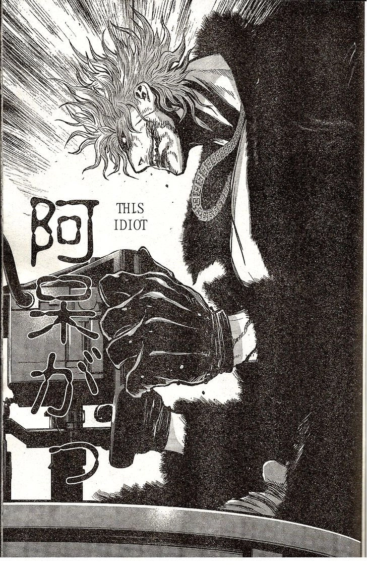 Read Wolf Guy chapter 104 image 8 on Lezhin
