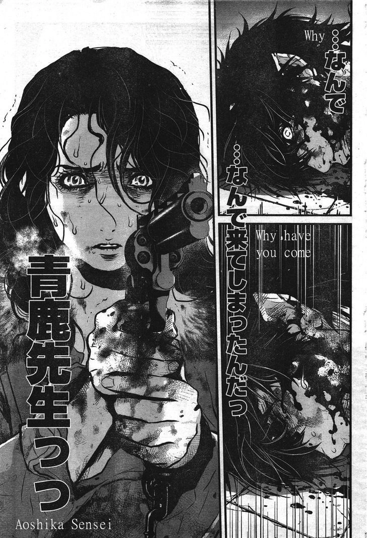 Read Wolf Guy chapter 105 image 10 on Lezhin