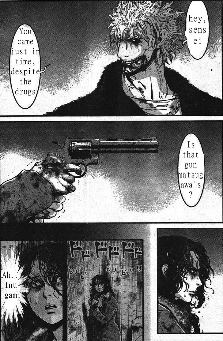 Read Wolf Guy chapter 105 image 11 on Lezhin