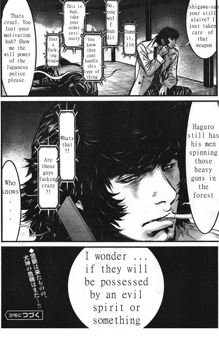 Read Wolf Guy chapter 105 image 19 on Lezhin