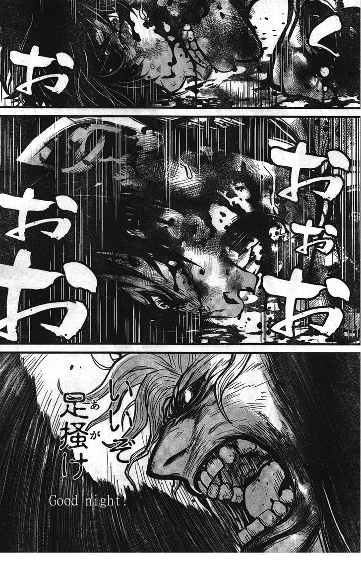 Read Wolf Guy chapter 105 image 6 on Lezhin